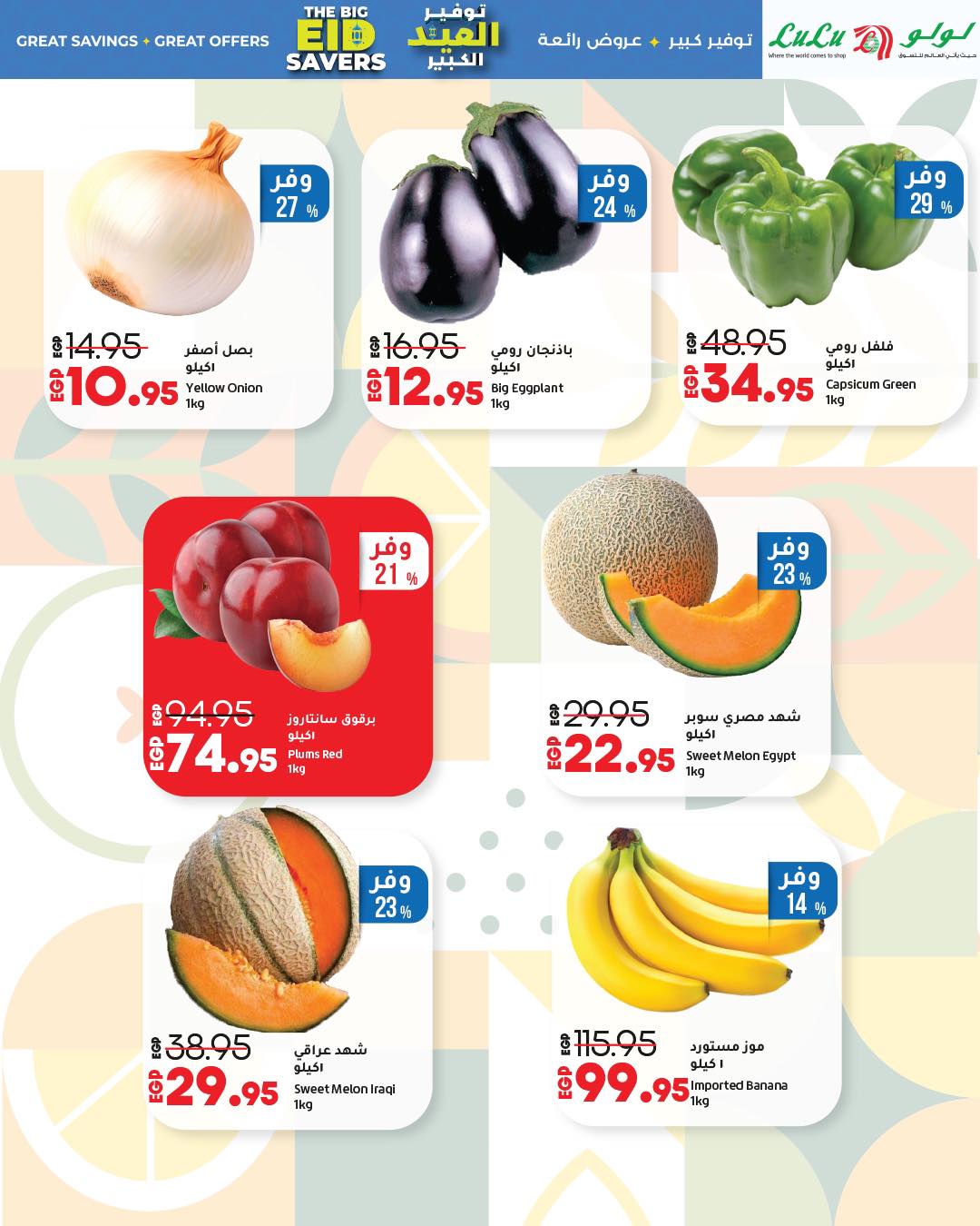 lulu-hypermarket offers from 1jun to 1jun 2025 عروض لولو هايبر ماركت من 1 يونيو حتى 1 يونيو 2025 صفحة رقم 52